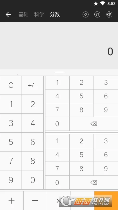 ȫ�ܼ�����Pro2026���°汾v3.2.267 ��Ѱ��ͼ3