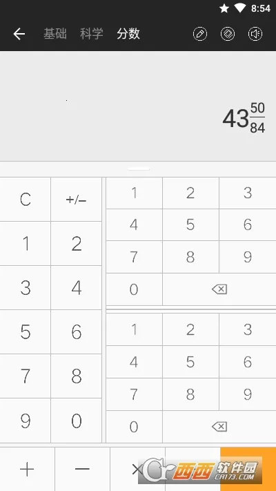 ȫ�ܼ�����Pro2026���°汾