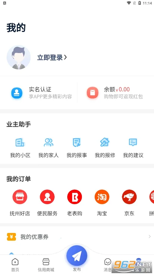 ����ͨ�����ֻ���v4.3.22 �ٷ������ͼ1