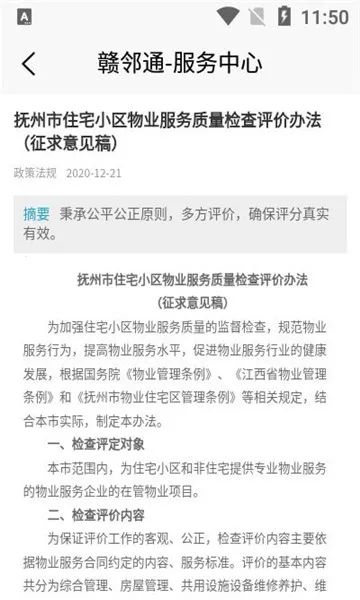 ����ͨ�����ֻ���