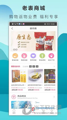 ����ͨ�����ֻ���