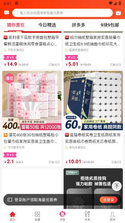 �װ���ѡv4.1.37 ��Ѱ��ͼ1