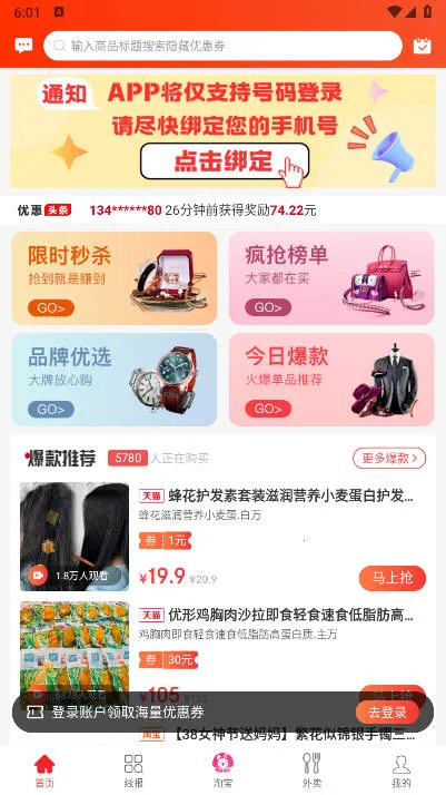 �װ���ѡv4.1.37 ��Ѱ��ͼ2