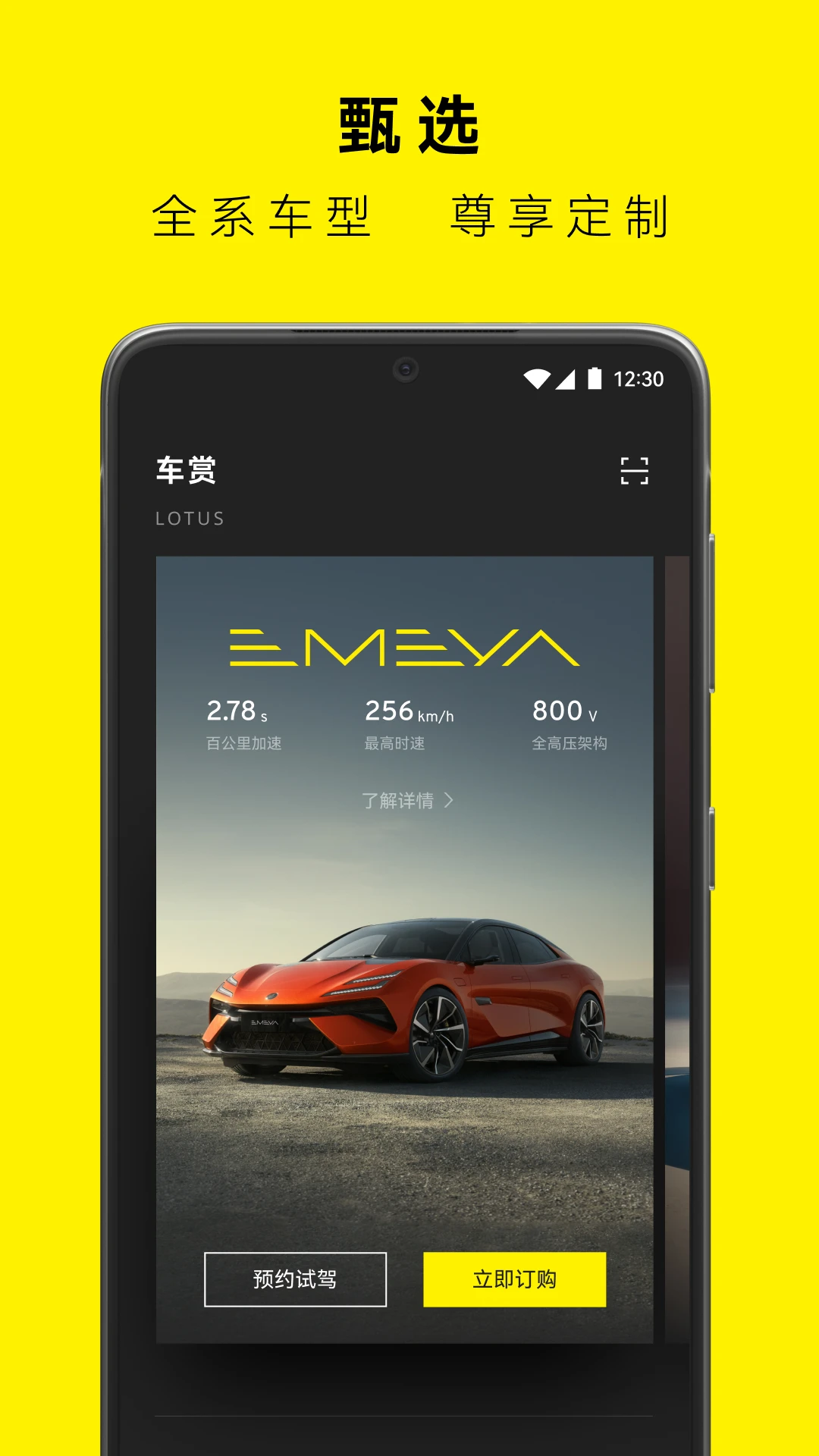 �����ܳ�2026���ذ�װv2.0.50.1 �ٷ������ͼ2