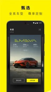 �����ܳ�2026���ذ�װv2.0.50.1 �ٷ������ͼ3