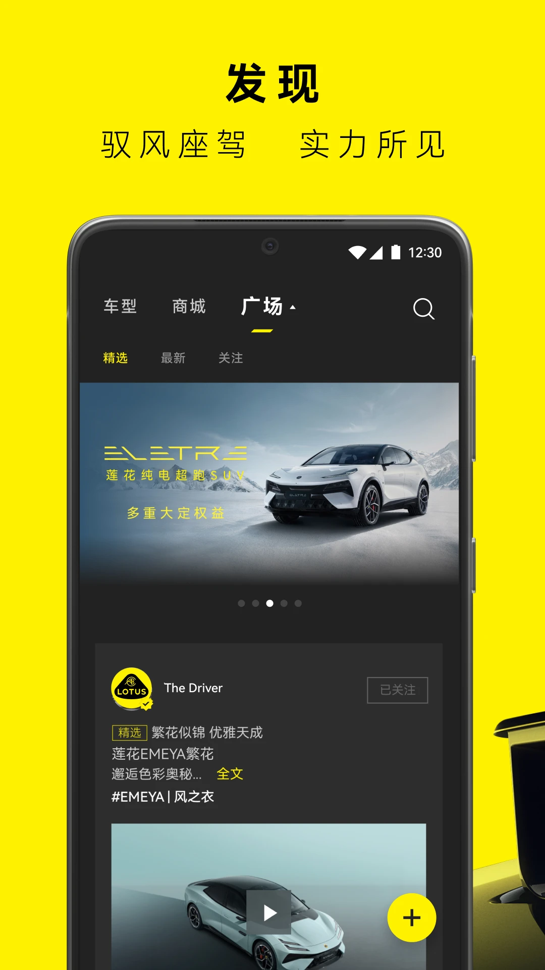 �����ܳ�2026���ذ�װv2.0.50.1 �ٷ������ͼ1