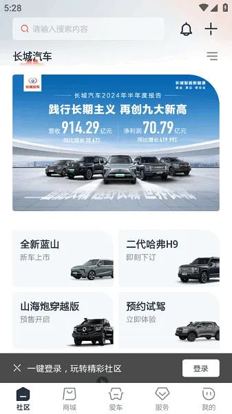 ����������׿���ֻ���v1.7.5 ��׿���ͼ1