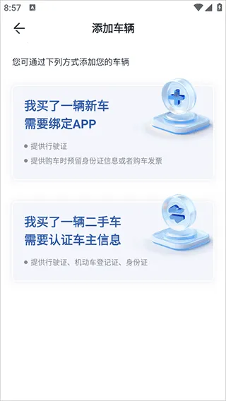 ����������׿���ֻ���