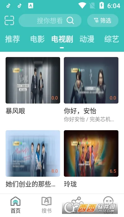 ��ɽӰ��V1.8.0 ��׿���ͼ0