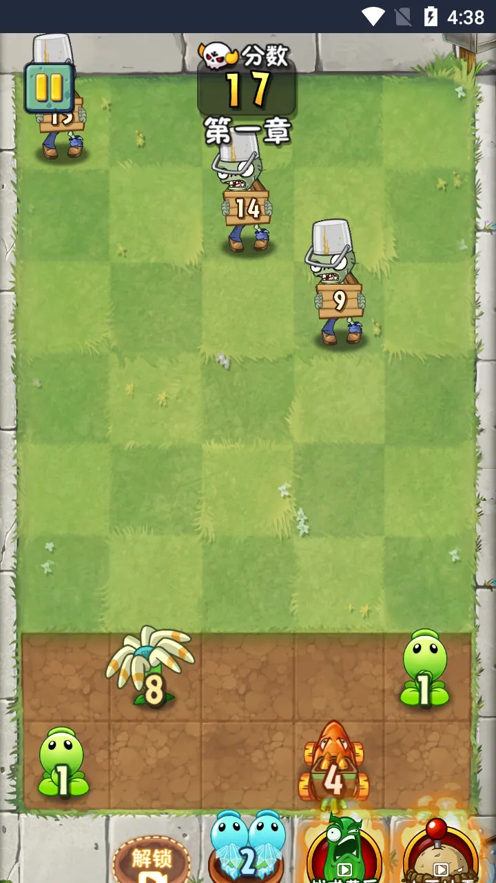 ֲ���ս��ʬ���׿���ֻ���v4.0.7 ��׿���ͼ2