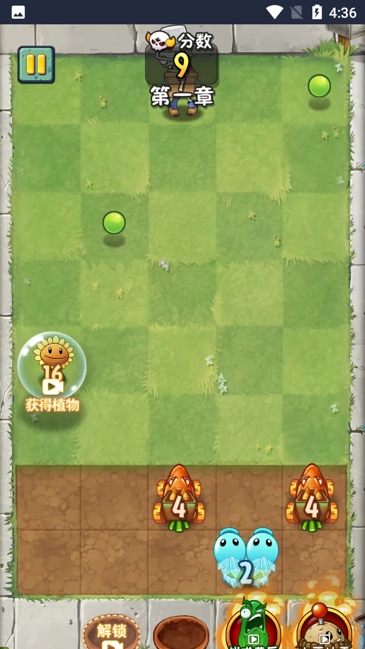 ֲ���ս��ʬ���׿���ֻ���v4.0.7 ��׿���ͼ3