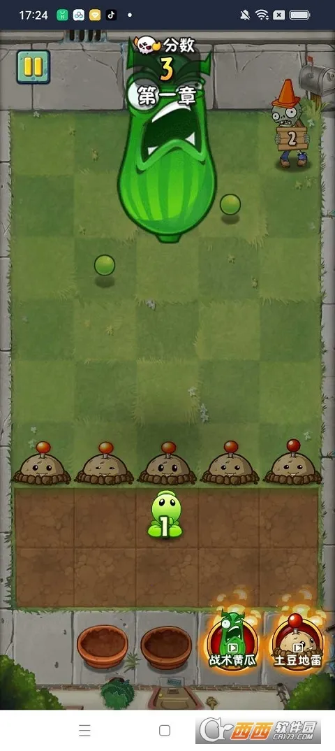 ֲ���ս��ʬ���׿���ֻ���v4.0.7 ��׿���ͼ1