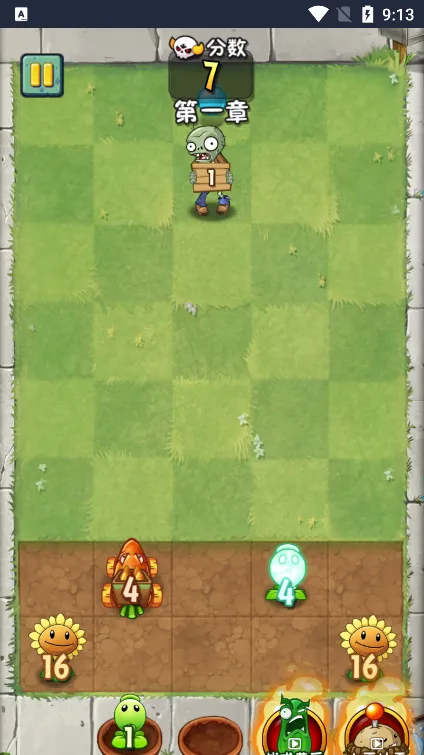 ֲ���ս��ʬ���׿���ֻ���