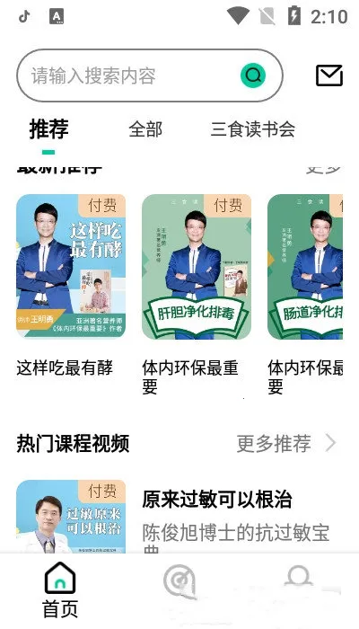 ��ʳ�����