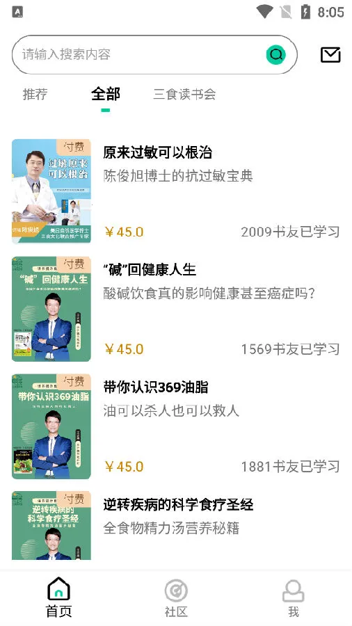 ��ʳ�����