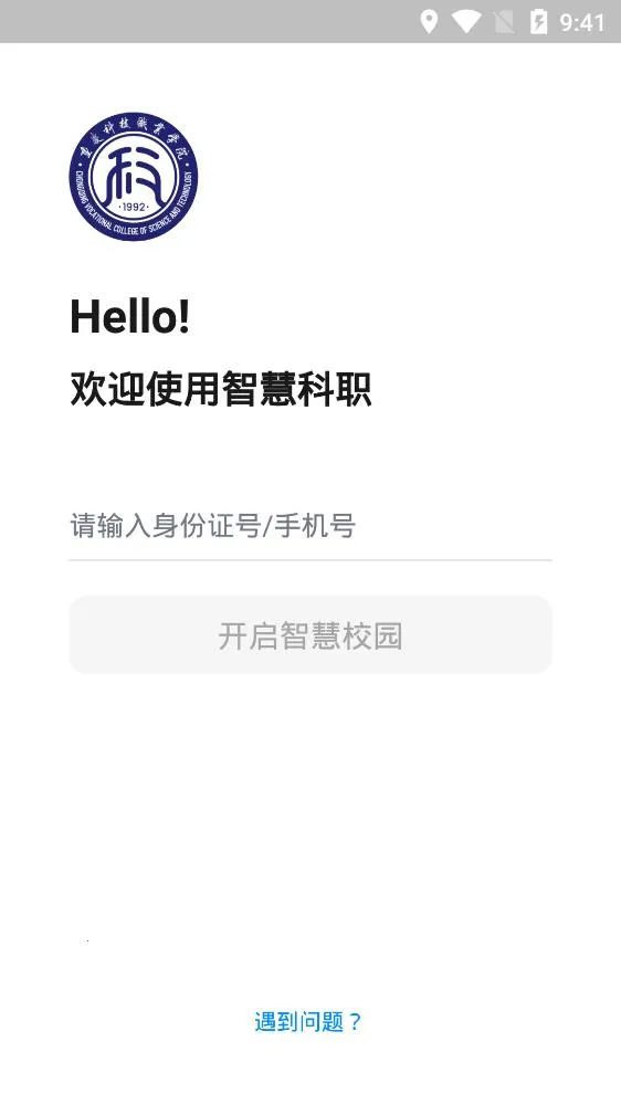 �ǻۿ�ְ2026�ٷ�����v1.0.0 ��Ѱ��ͼ1