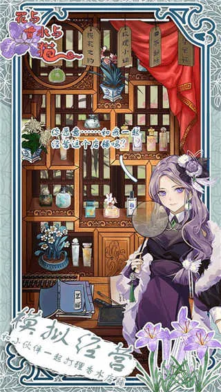 ������ˮ��è2026�ٷ�����v2.2 ��Ѱ��ͼ3