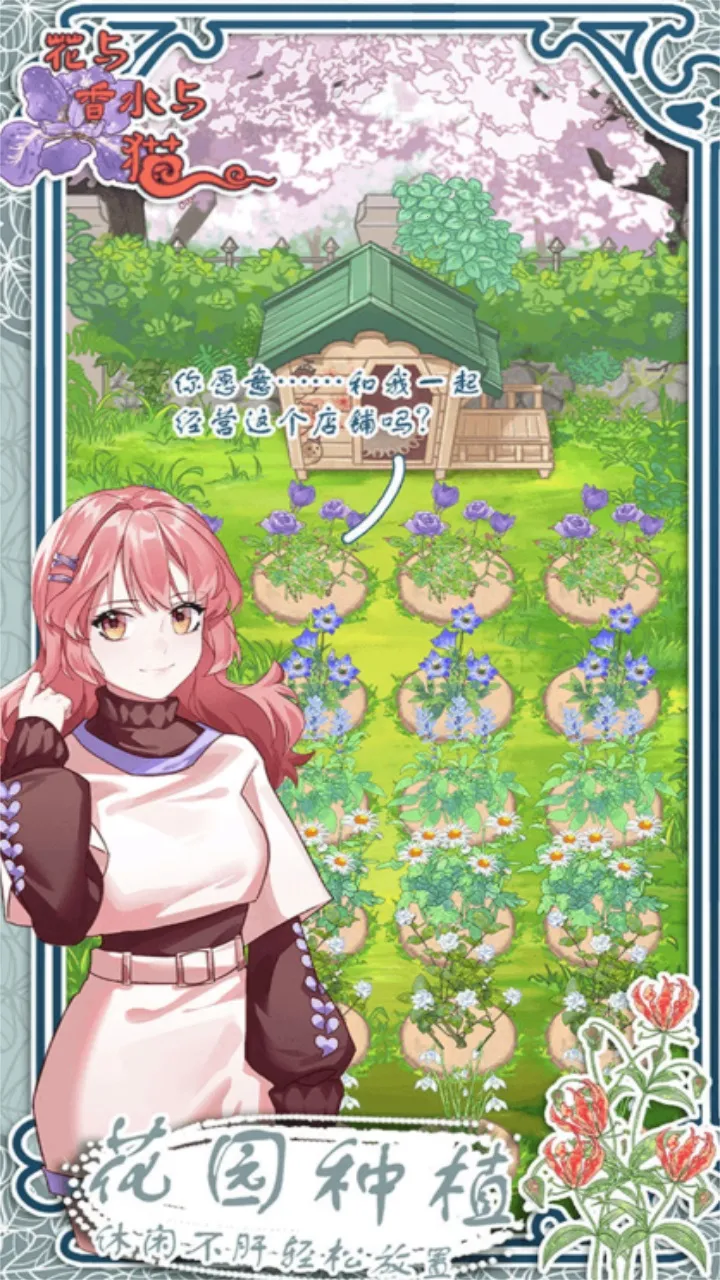 ������ˮ��è2026�ٷ�����v2.2 ��Ѱ��ͼ1