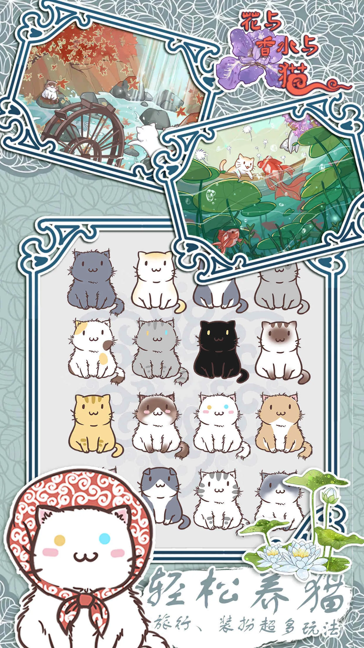 ������ˮ��è2026�ٷ�����v2.2 ��Ѱ��ͼ0