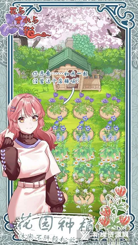 ������ˮ��è2026�ٷ�����