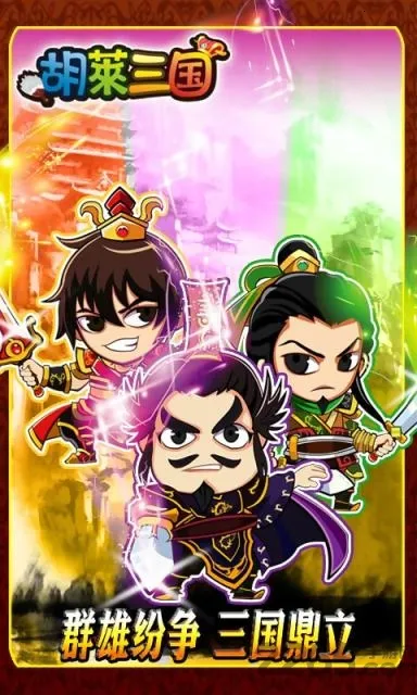 ����������׿���ֻ���v1.0 �ֻ����ͼ3