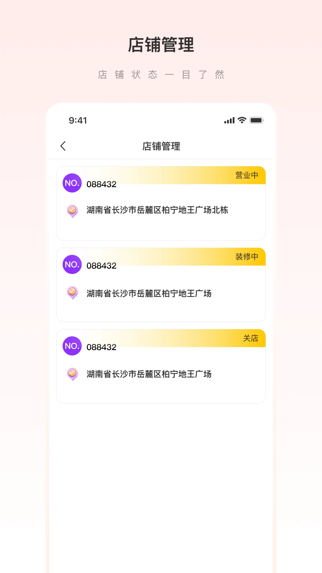 ������ʹv3.0.136 ��׿���ͼ0