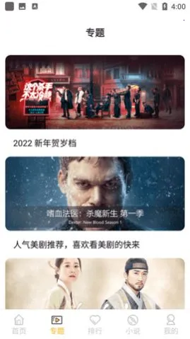 ����Ӱ��v1.2 �ٷ������ͼ2