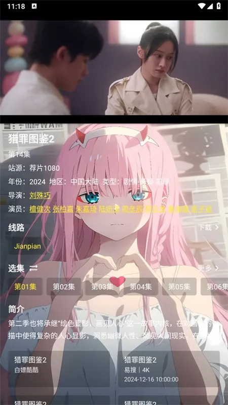 白嫖影视 白嫖影视