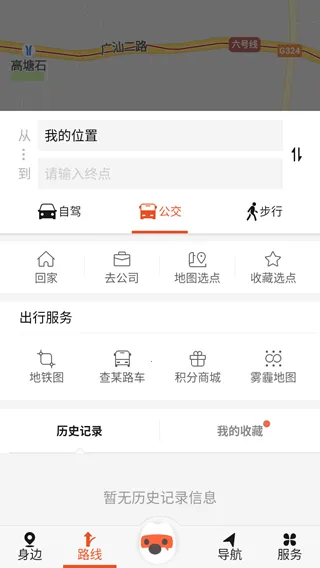 �ѹ���ͼv10.9.8 �ֻ����ͼ2