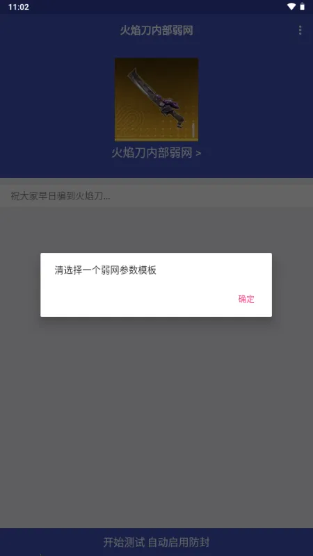 ���浶�ڲ�����v999 �ֻ����ͼ2