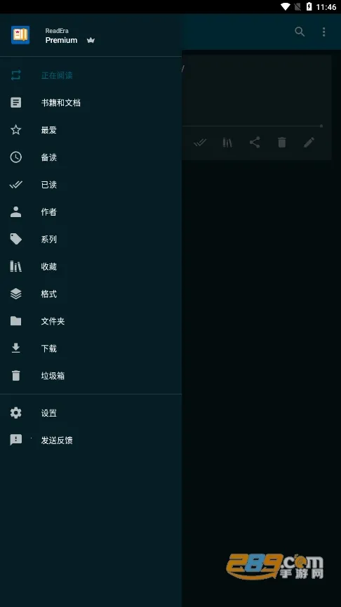 ReadErav25.10.05+2200+2000 �ֻ����ͼ0