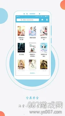 ReadErav25.10.05+2200+2000 �ֻ����ͼ1