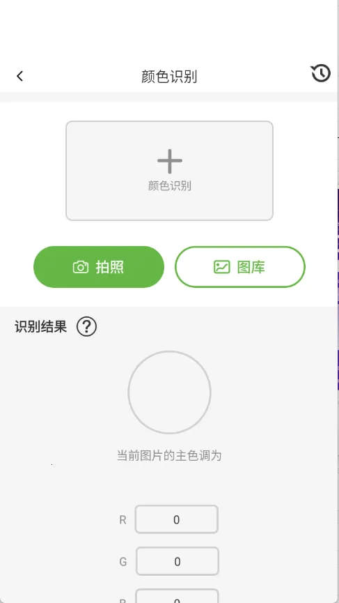 ȫ���ճ�ͨ2026���ذ�װv1.0.2 �ֻ����ͼ0