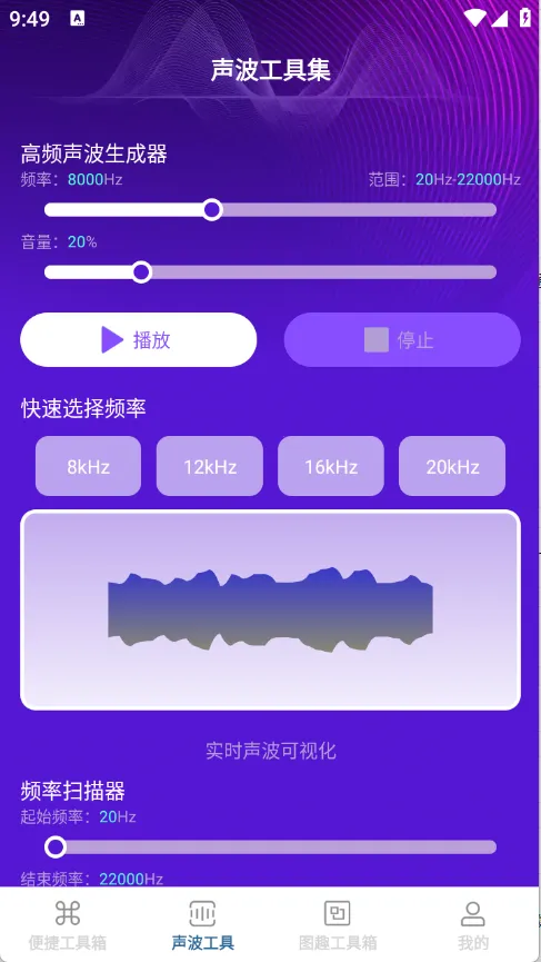 ȫ���ճ�ͨ2026���ذ�װv1.0.2 �ֻ����ͼ1