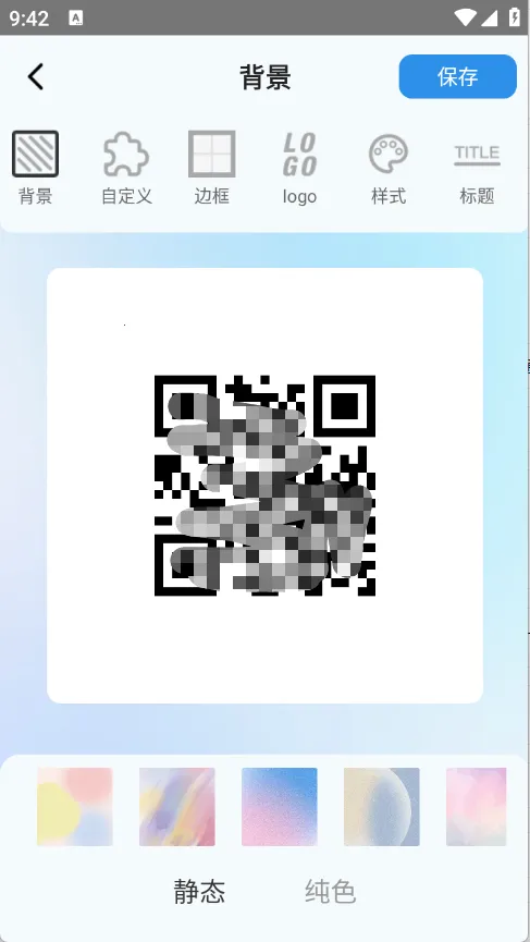 ȫ���ճ�ͨ2026���ذ�װ