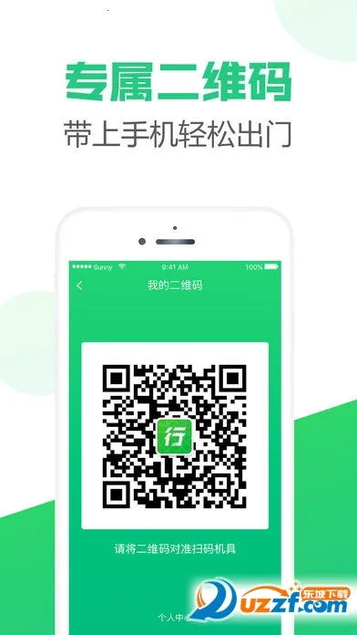 ��������v3.1.2 ��׿���ͼ1