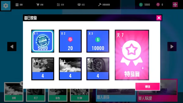 ������ײģ����2FLEXICX�����ֻ���