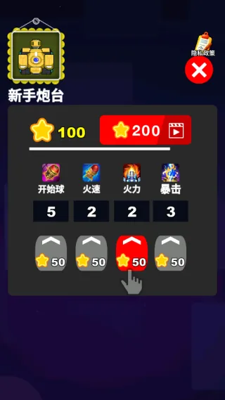 �ƿ鳬��ѹv1.0.0 �ֻ����ͼ3