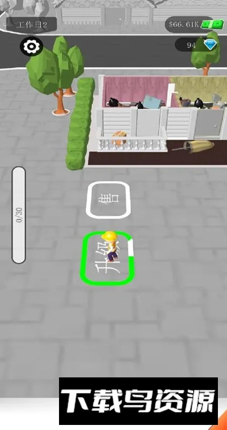 ����װ�޴�ʦ2026���°汾v1.2.1021 ��Ѱ��ͼ3