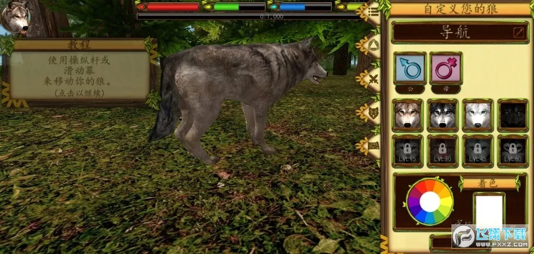 �ռ�����ģ���������ֻ���v1.1.2 �ֻ����ͼ1