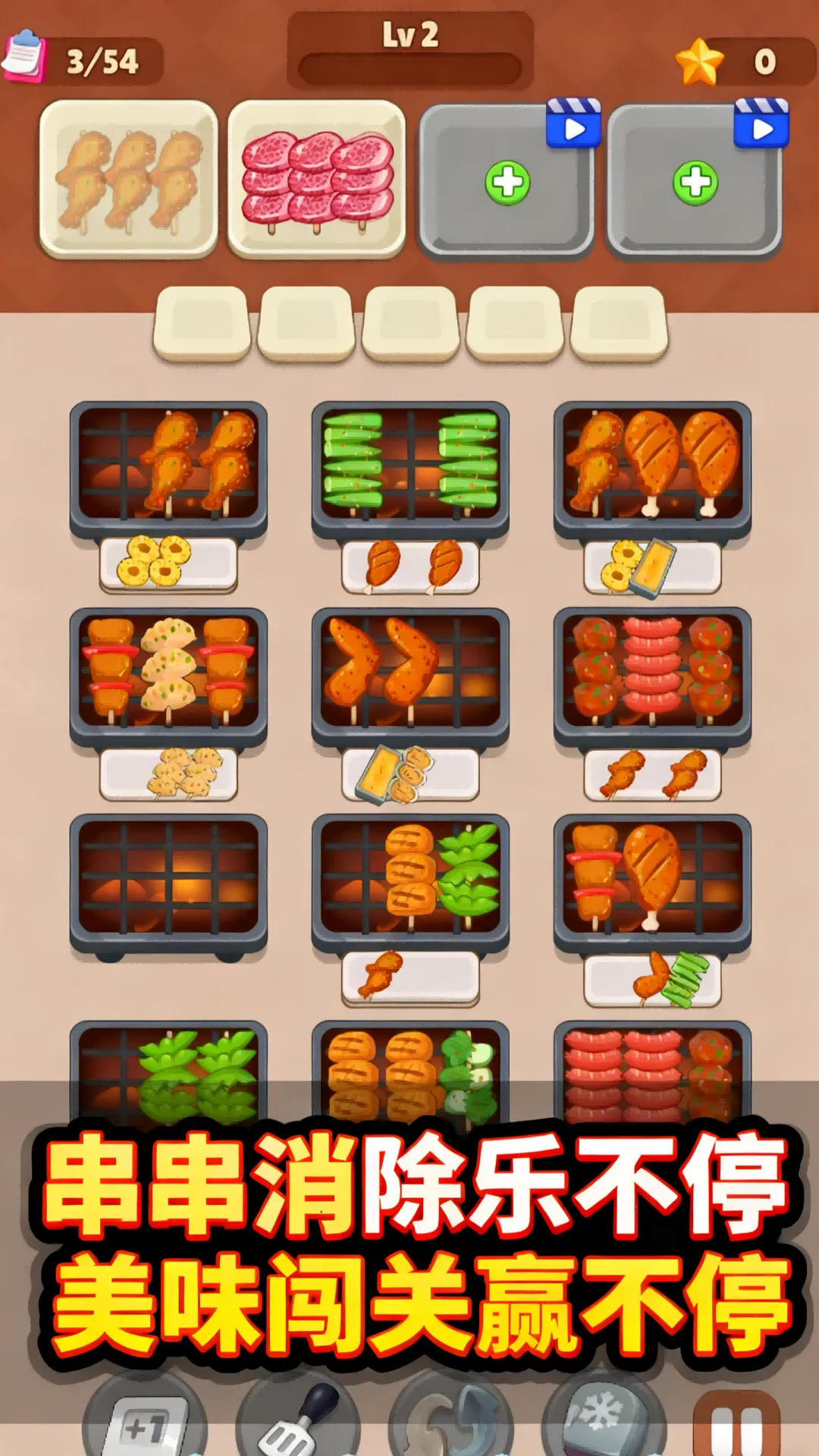 Ӫ������ս�����ֻ���v1.1.0 �ֻ����ͼ1