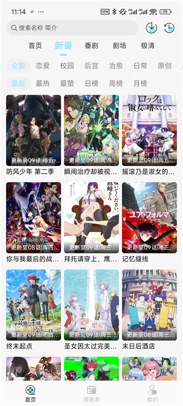 ���嶯���糡v1.0.7 ��Ѱ��ͼ1