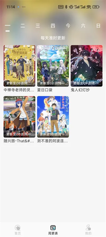 ���嶯���糡v1.0.7 ��Ѱ��ͼ2