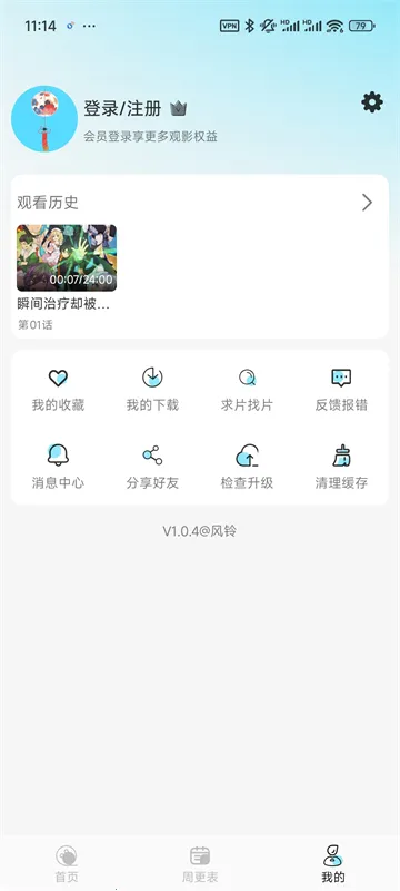 ���嶯���糡v1.0.7 ��Ѱ��ͼ3