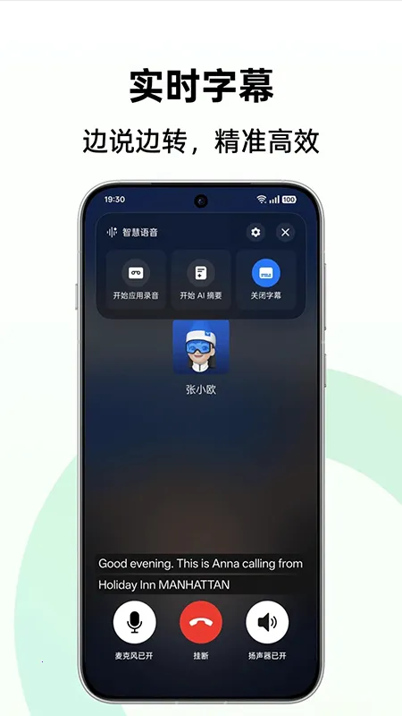 AI����ժ��2026�ٷ�����v17.0.1 �ֻ����ͼ0