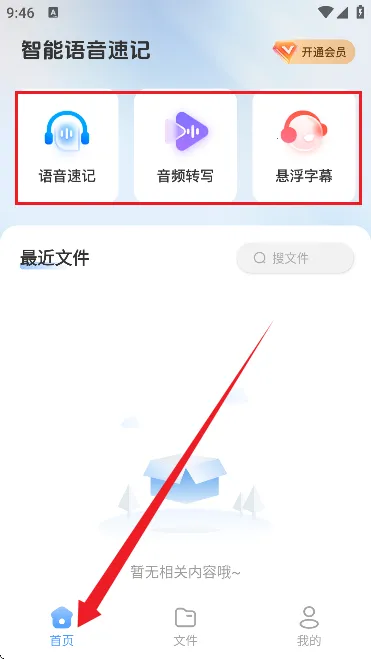 AI����ժ��2026�ٷ�����