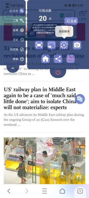 ����ͷ��������ֻ���v4.4.1 ��Ѱ��ͼ2