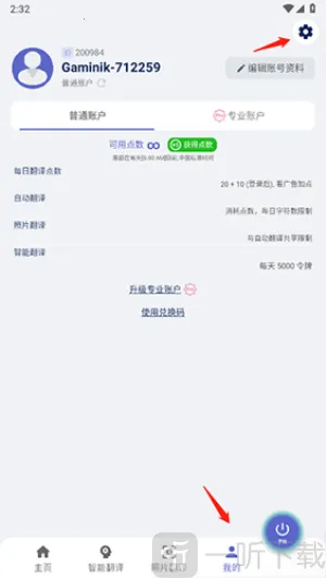 ����ͷ��������ֻ���