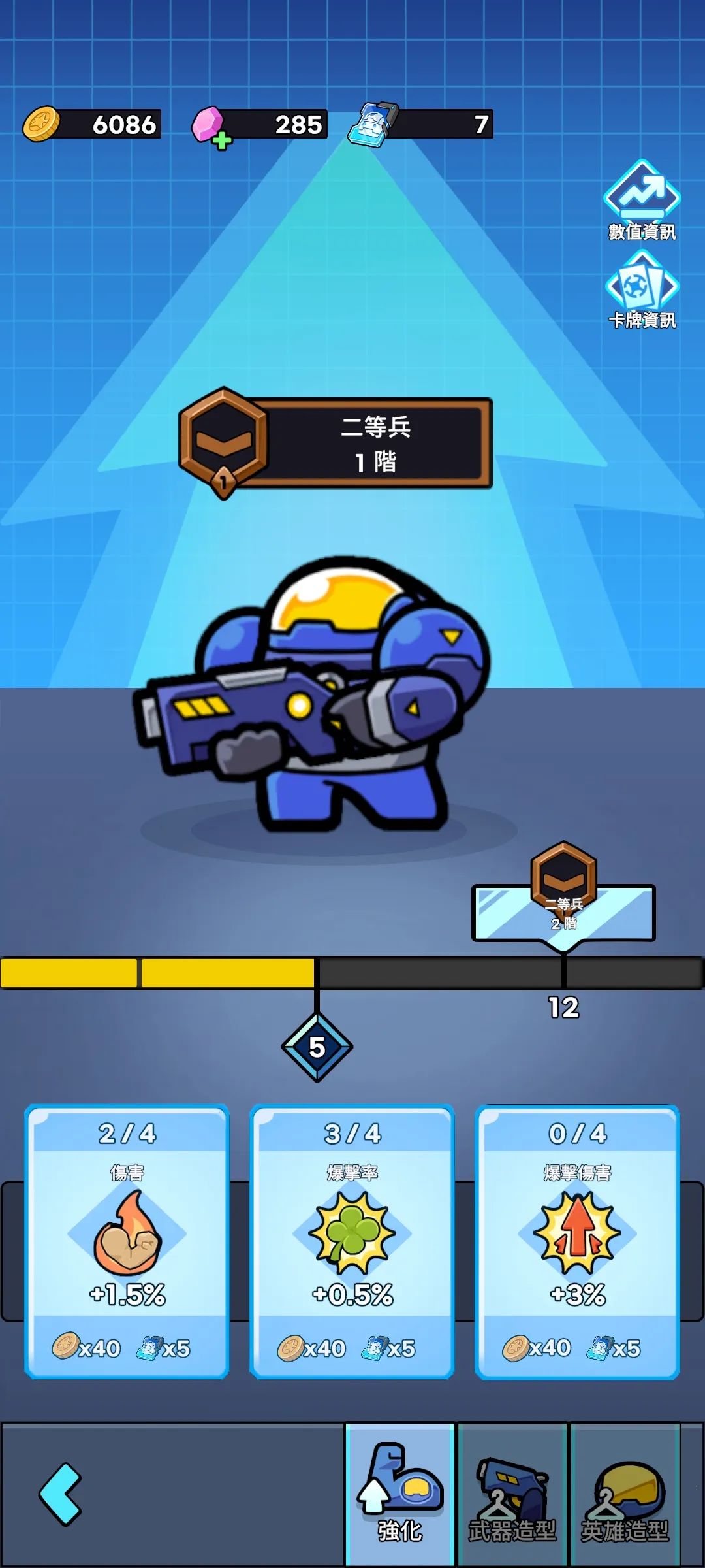 �ﱤ�������赲1�ڵ���2026�ٷ����°汾v1.11.6 �ֻ����ͼ3