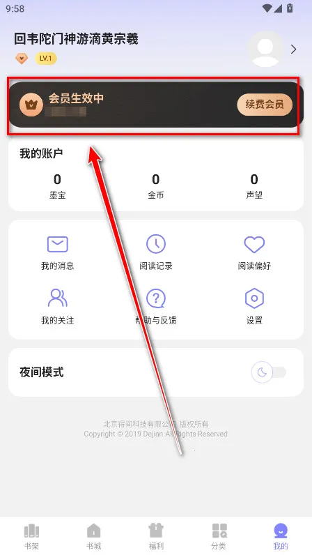 �Ͷ�2026���ذ�װ